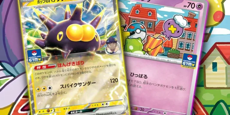 Nuevas cartas Pokémon promocionales de gimnasio para enero de 2025