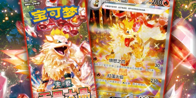 ¡Anunciado el nuevo set de Pokémon “Fearless Terasal”!